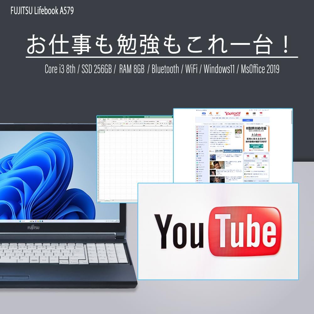 Y678 FujitsuノートパソコンSSDメモリ8G第8世代Windows11 Y760 FujitsuノートパソコンSSDメモリ8G第8世代Windows11 - メルカリ